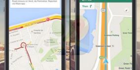 جوجل تضيف عدة مزايا جديدة إلى تطبيق خرائطها لنظامي أندرويد وiOS