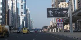 "إلسيكو" تتوقع نمو إيراداتها لـ120 مليون دولار بـ2020