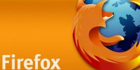 موزيلا تكشف عن خدمة إعلانية بمتصفح “فايرفوكس”