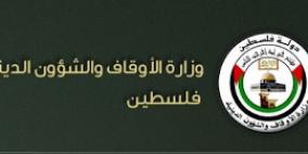 'الأوقاف': 35 ألف أسرة استفادت من مشاريع الأضاحي العام الجاري