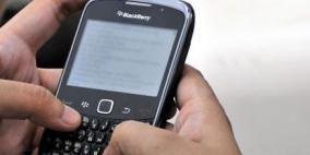 سعودي يطلب الزواج بإرسال "sms" لوالد فتاة أحلامه