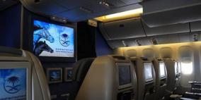 مضيف طيران سعودي يواجه حكما بالسجن لاتهامه باغتصاب راكبة أسترالية