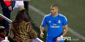 فيديو: المرأة التي أخرجت بنزيمة من المباراة .. مغربية