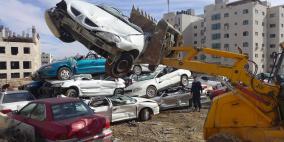 الشرطة تتلف 152 مركبة غير قانونية في رام الله وطولكرم