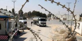 تقرير حقوقي: قوات الاحتلال تفرض حظرا شبه تام على صادرات قطاع غزة