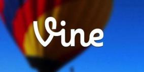 "فاين" تقتبس طريقة إبداء الإعجاب من إنستاغرام