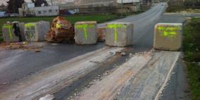 قوات الاحتلال تغلق طريق رام الله-الجلزون