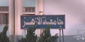 مجلس جامعة الأزهر يدرس فصل أساتذة الإخوان فى اجتماعه القادم