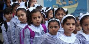 وزارة التربية لــ "رايــة" غداً دوام المدارس كالمعتاد