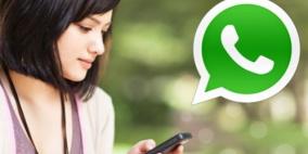 كيف تغيّر تنسيق الخط في مراسلات واتساب؟