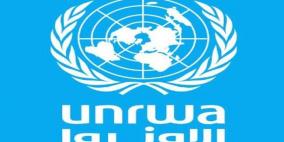 الولايات المتحدة تقدم مساهمة إضافية للأونروا بقيمة 15 مليون دولار