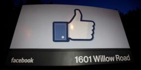 زوكيربرغ يرفض زر Dislike