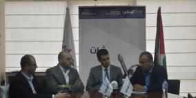 الوطني ووزارة العمل يوقعان مذكرة تفاهم لتمويل مشاريع إنتاجية بدون فوائد