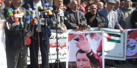 بالصور : غزة في وداع تشافيز