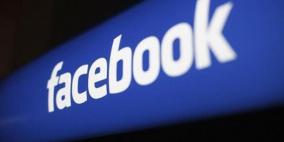 نسخة خفيفة من فيسبوك للإنترنت "البطيء"