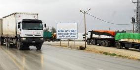 فتح "كرم ابو سالم" وادخال 870 شاحنة لغزة اليوم