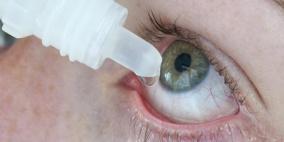 ‫تحذير من قطرة العين المُبيّضة‬