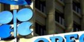 إندونيسيا تعتزم العودة لـ"أوبك" بعد 7 سنوات من خروجها