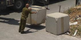 قوات الاحتلال تغلق مداخل مدينة الخليل بالمكعبات الإسمنتية