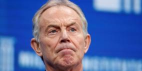 بلير: خروج بريطانيا من الاتحاد الأوروبي سيؤدي إلى "مشكلة اقتصادية ضخمة"