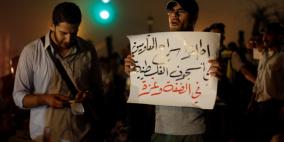 مسيرة  ضد الاعتقال السياسي