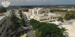 "خضوري" تعقد مؤتمرها الثاني حول البحث والابتكار  في الهندسة وتكنولوجيا المعلومات