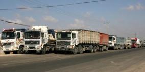 اعادة فتح معبري غزة وادخال 620 شاحنة عبر "أبو سالم"