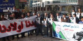 وقفة تضامنية مع الأسير الصحفي القيق