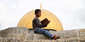 صور من القدس