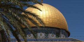 رام الله: افتتاح مؤتمر بيت المقدس الاسلامي الدولي الخامس