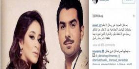 أسيل عمران تعلن طلاقها الرسمي من خالد الشاعر