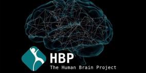 إنطلاق مشروع لإنشاء حاسوب يحاكي قدرات العقل البشري