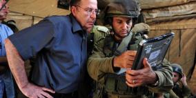 حزب جديد بقيادة يعلون للمنافسة على إدارة إسرائيل