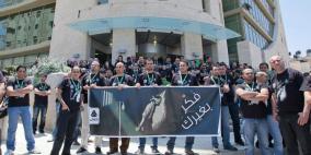 استجابة لدعوة "مع الناس".. مؤسسات الوطن تنفذ اعتصامات امام مقراتها