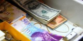 صرف العملات