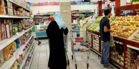 "المستهلك"..منشآت فلسطينية متورطة باستثمارات مع مستوطنين