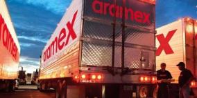 مؤسس "أرامكس" يبيع حصته كاملة للعبار بـ142 مليون دولار