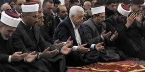 رام الله: أداء صلاة الاستسقاء في مقر الرئاسة