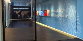 مايكروسوفت تفتح مركزا لمكافحة الجرائم الإلكترونية