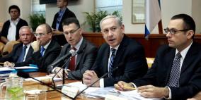 تحضيرا للقاءه بترامب.. نتنياهو يجتمع مع وزراءه