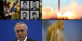 شريط الاسبوع في صور