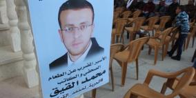 الاسير المضرب القيق لا يقوى على الحركة