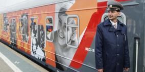 قطار معهد الفن السينمائي في رحلة عبر 15 مدينة روسية