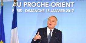 البيان الختامي لمؤتمر باريس: حل الدولتين هو الطريق الوحيد للسلام