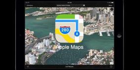 آبل تجهز لنسخة ويب من خدمتها للخرائط