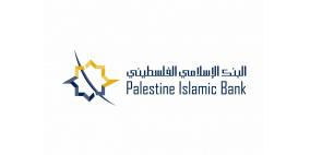 "الإسلامي الفلسطيني" يوزع أرباح ودائع العملاء