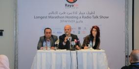 رايــة تعلن اتمام تحضيراتها لدخول موسوعة غينيس بأطول حوار إذاعي في العالم