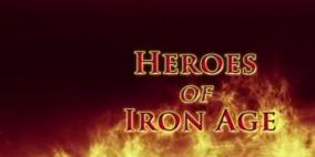 مهندسون فلسطينون يبتكرون لعبة عالمية منافسة