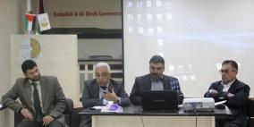 غرفة تجارة وصناعة رام الله والبيرة تنظم ورشة عمل "الطاقة المتجددة بديلا عن الكهرباء"