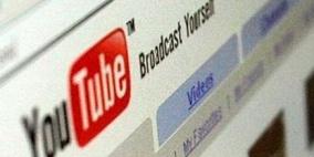 يوتيوب يطلق تصميم "One Channel" الجديد لصفحات القنوات